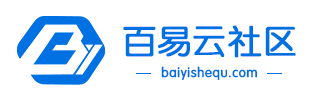 百易云社区
